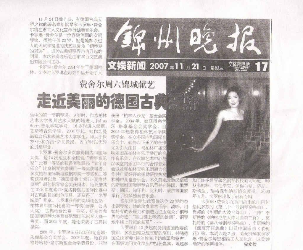 Jingzhou Evening Newspaper, China, 21. November 2007 - Caroline Fischer - the beautiful classical music genius