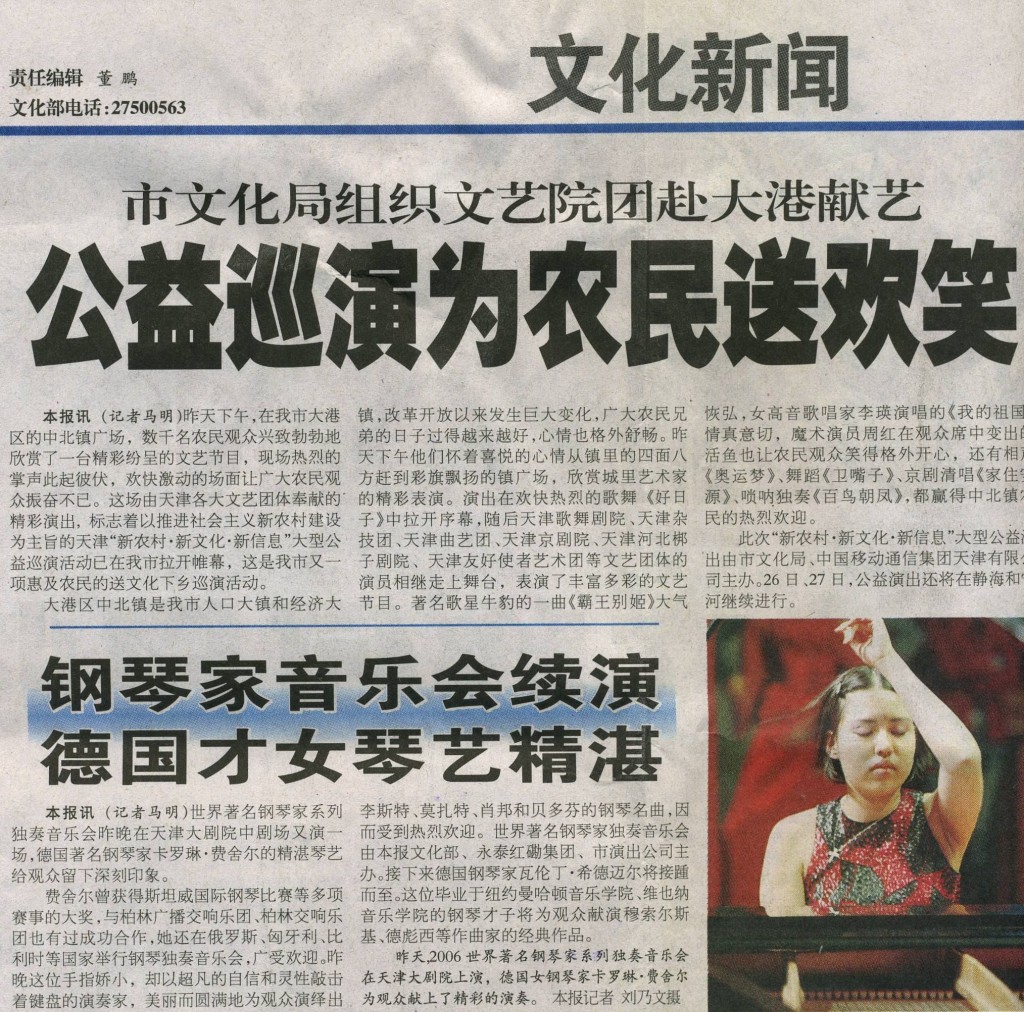 Tianjin Evening Newspaper, China, 25. Oktober 2006 - The talented German pianist showed her gorgeous technique